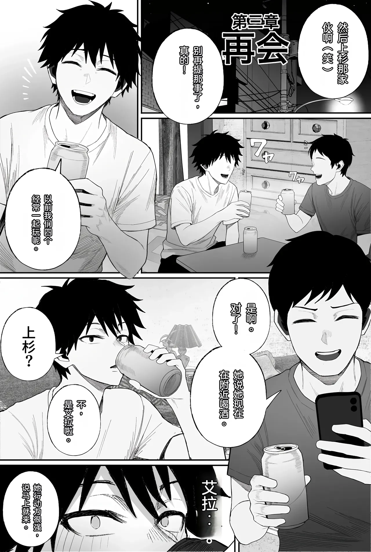 หน้า 58