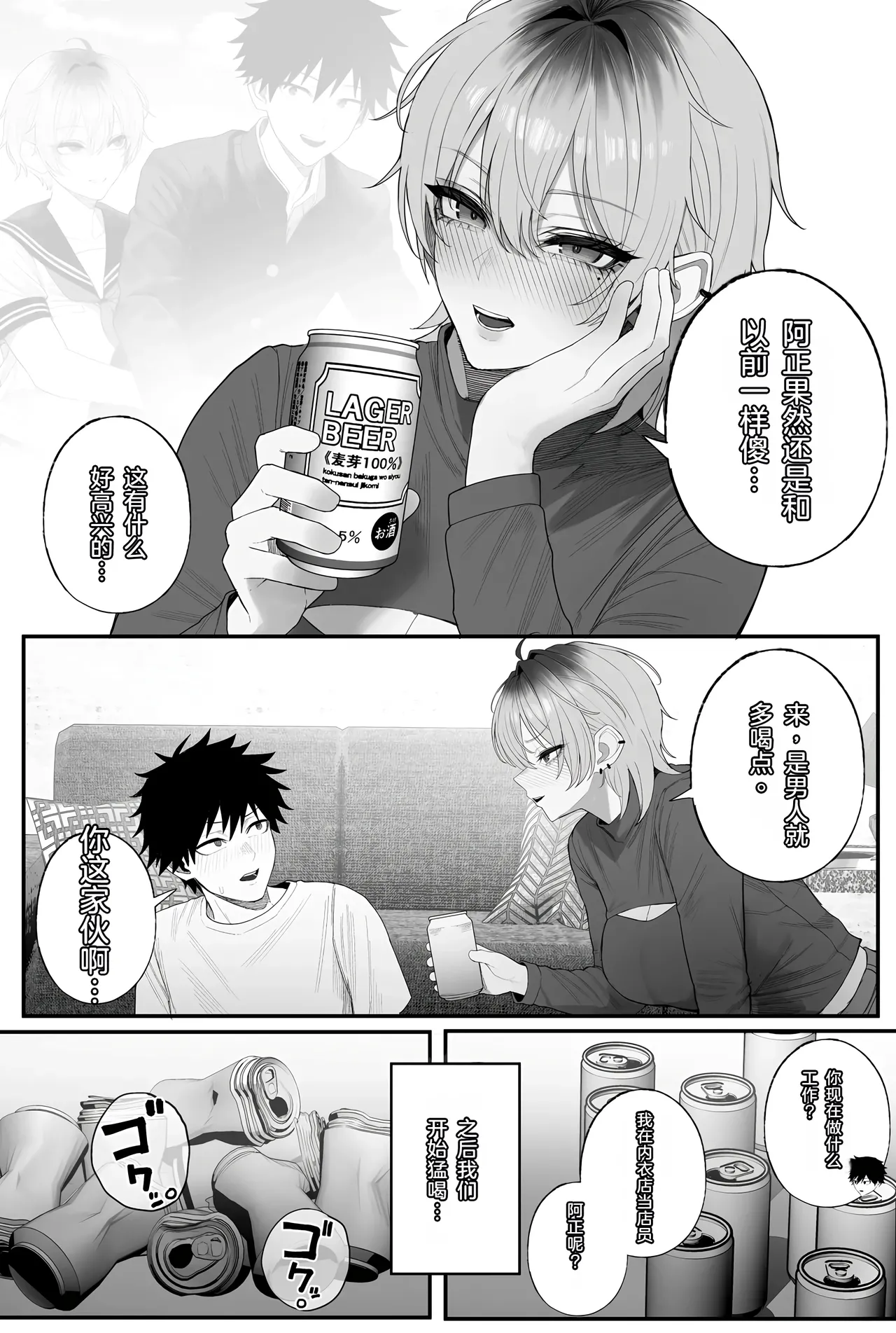 หน้า 67