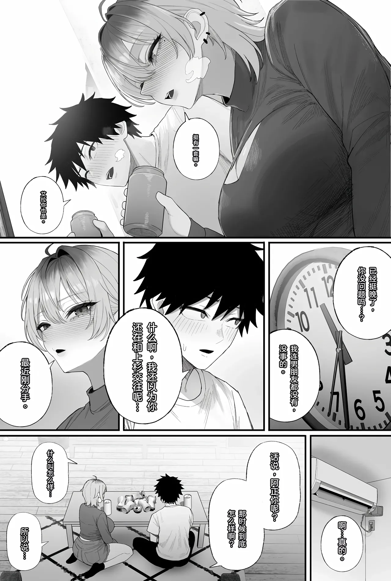 หน้า 68