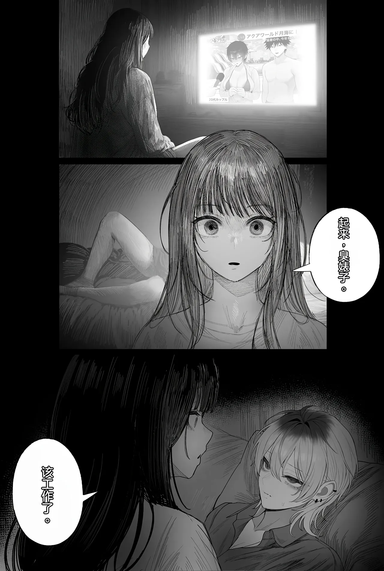 หน้า 99