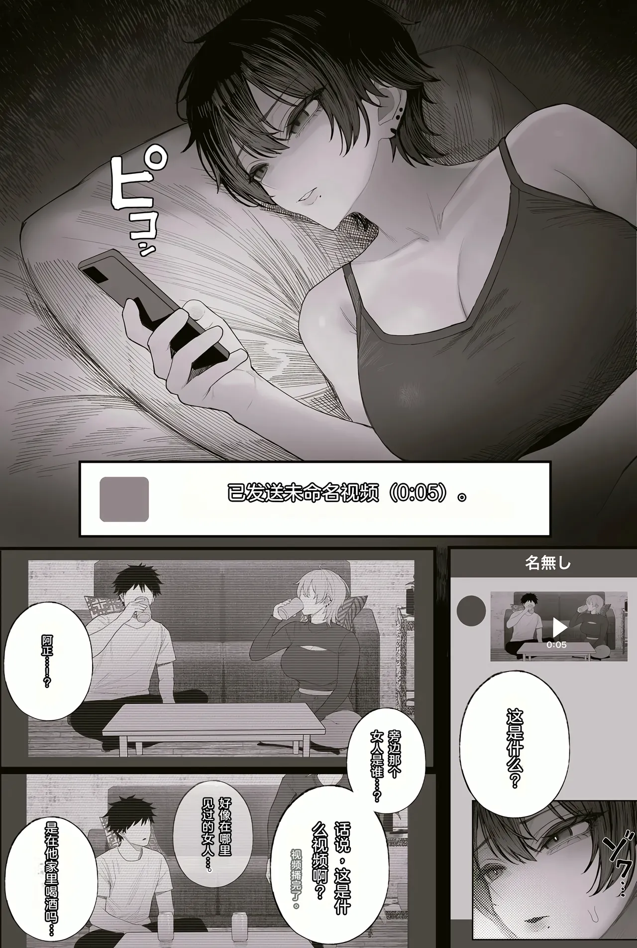 หน้า 108