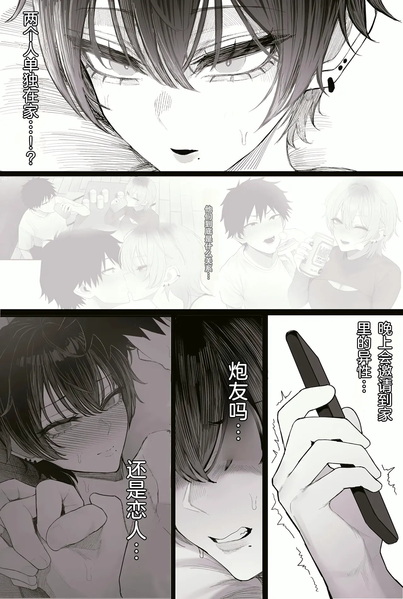 หน้า 109