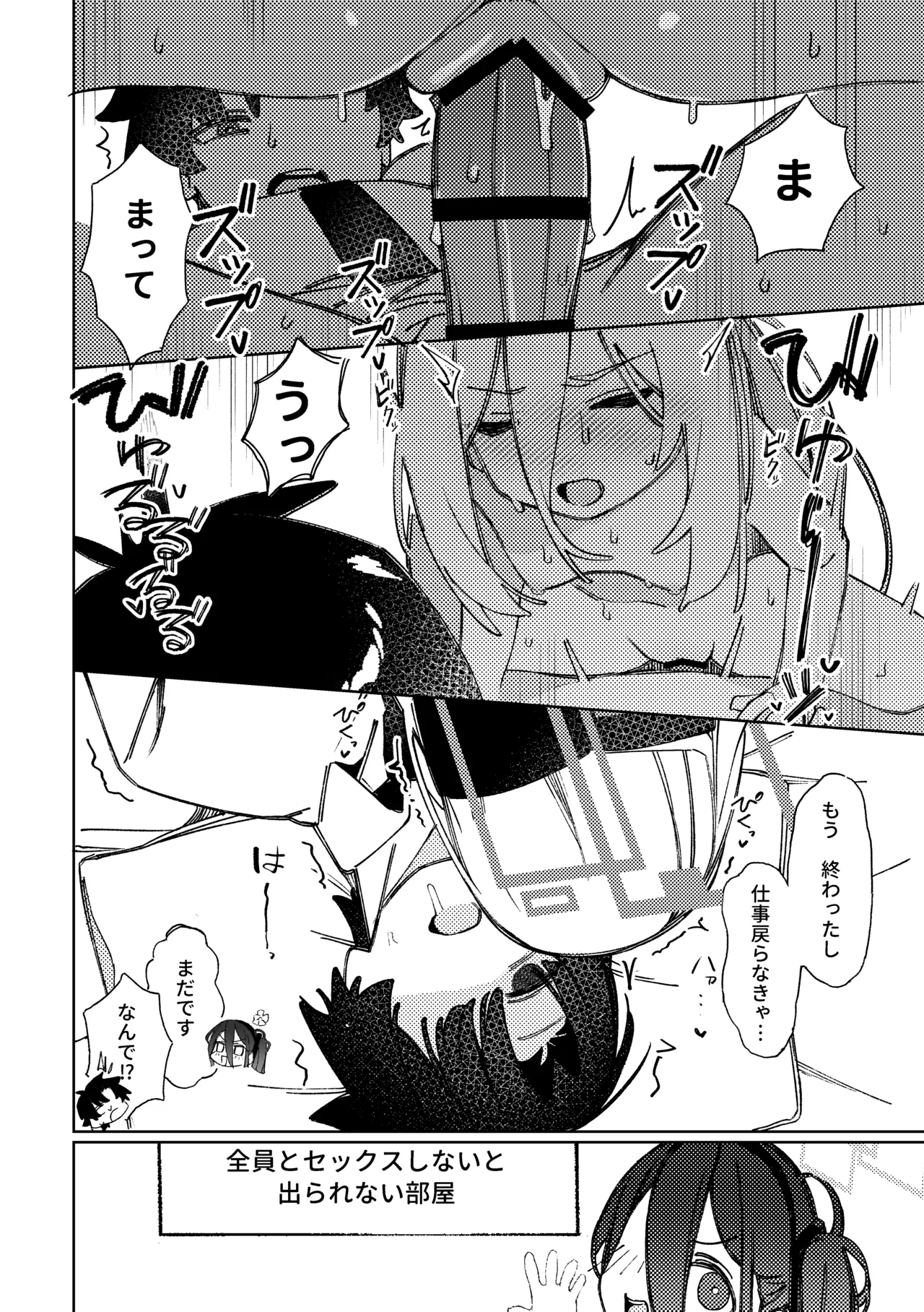 หน้า 13