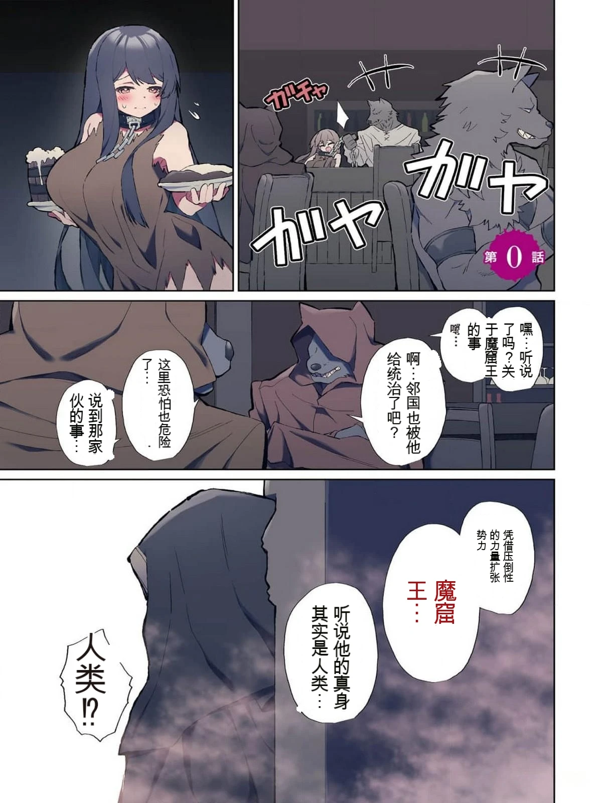 หน้า 3