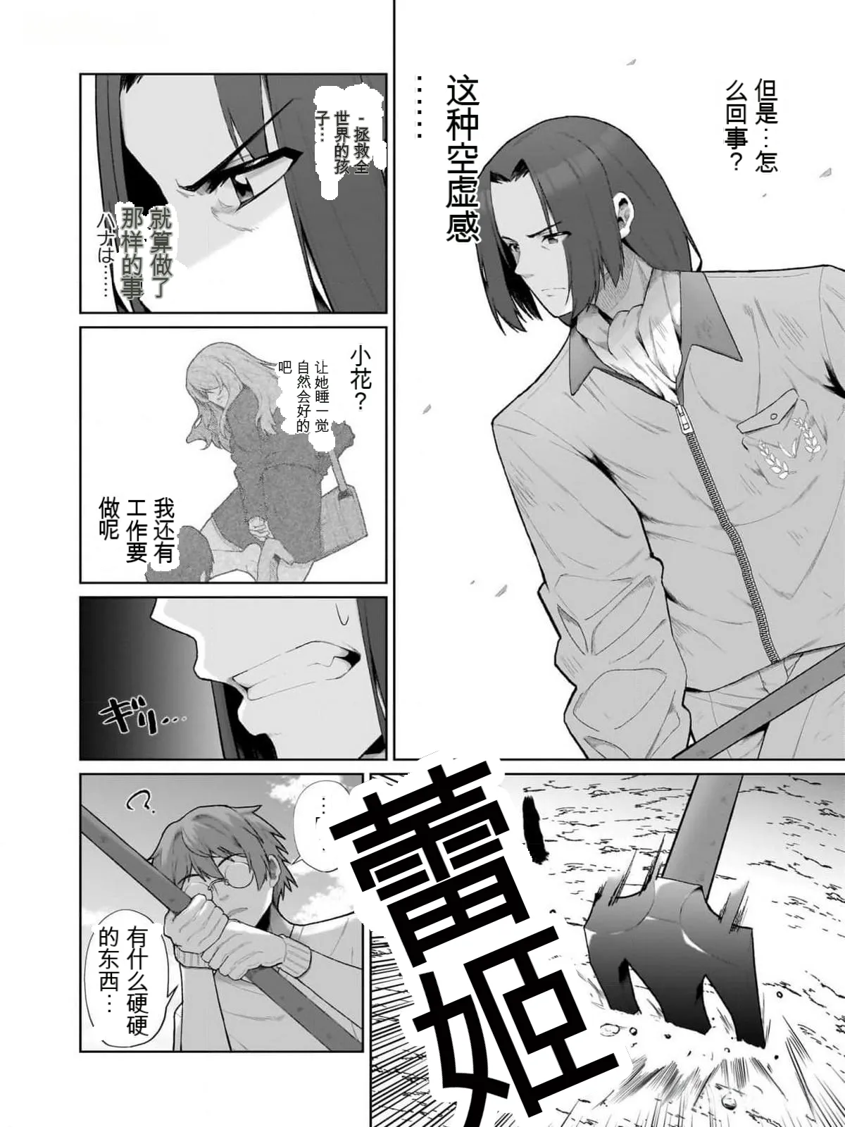หน้า 9