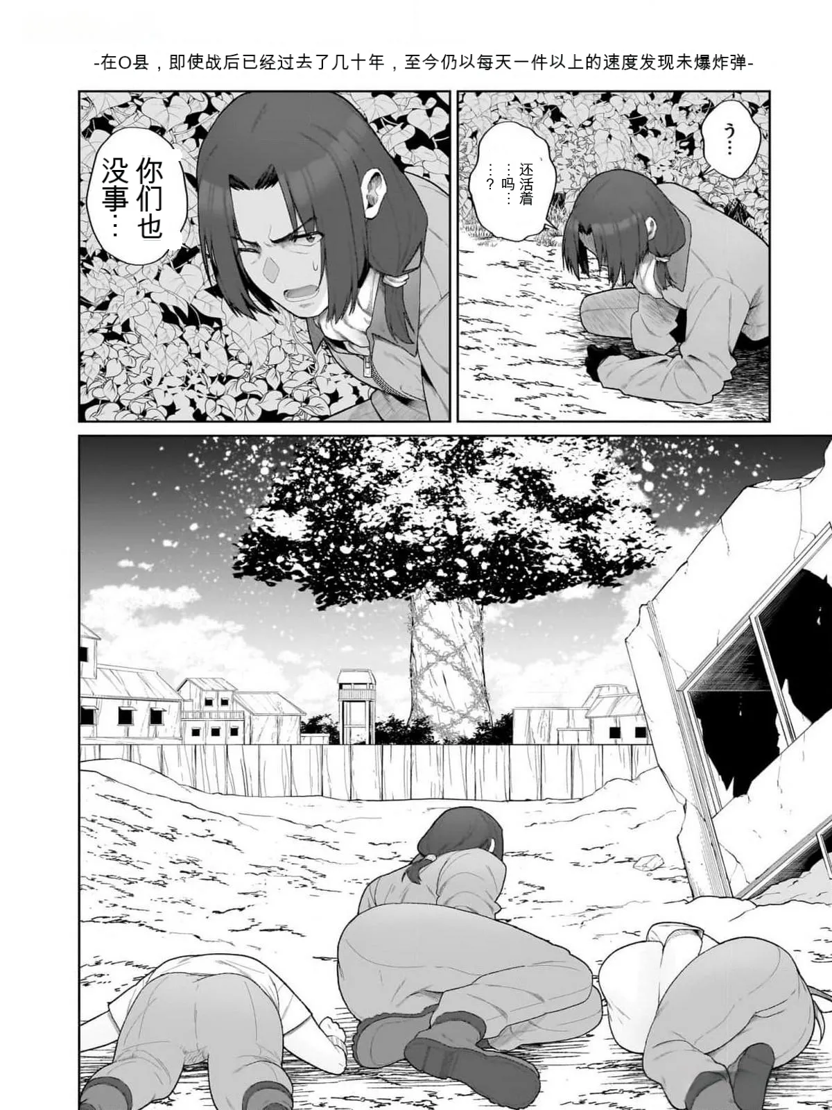 หน้า 12