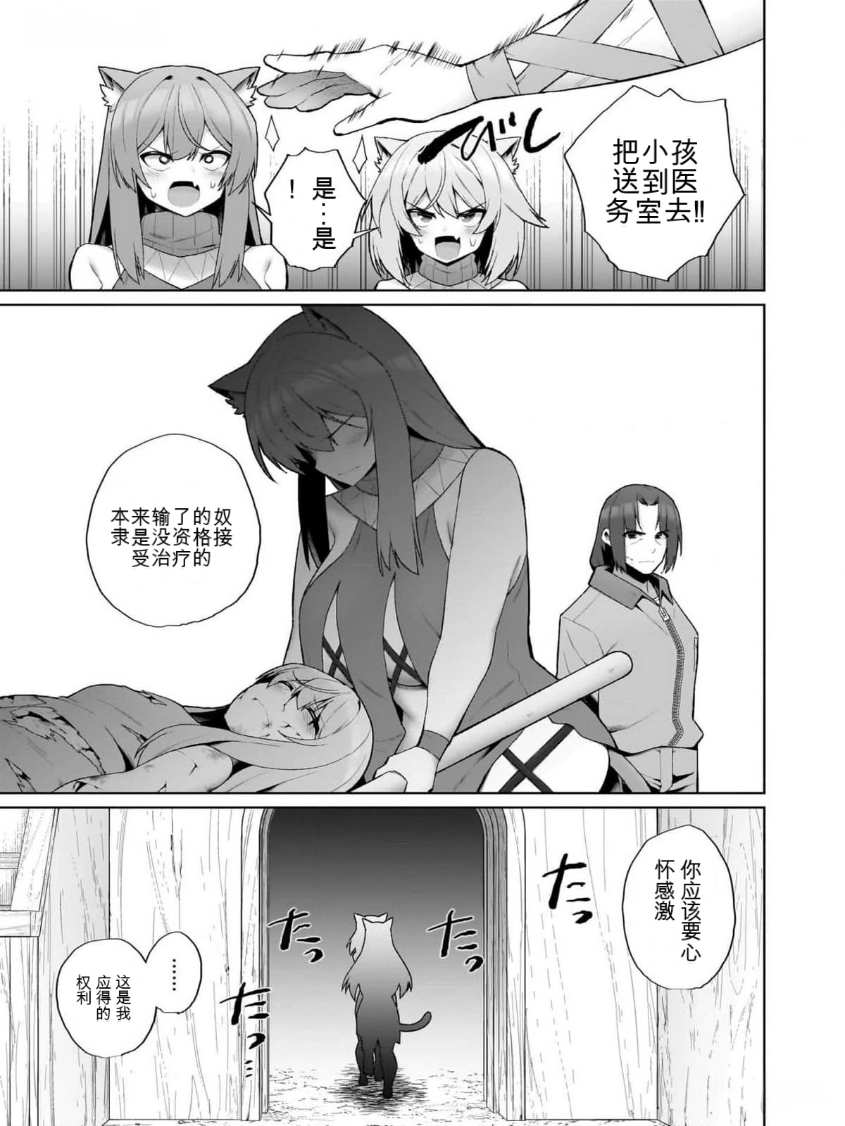 หน้า 39