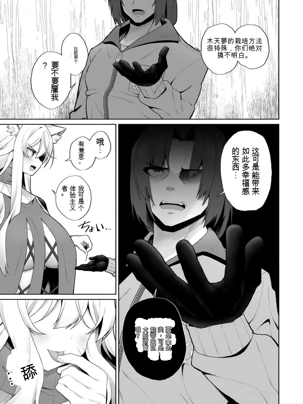 หน้า 41