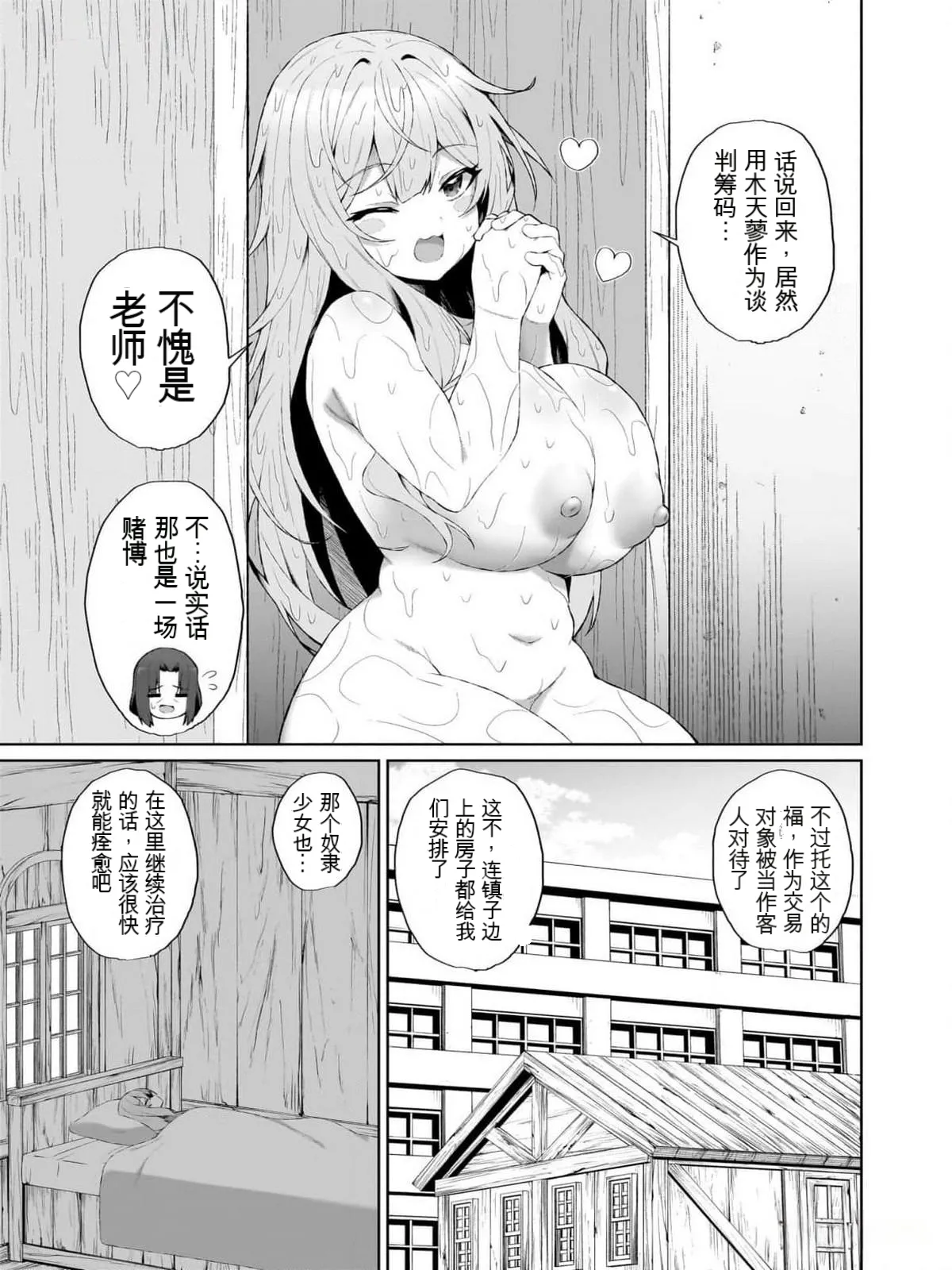 หน้า 57