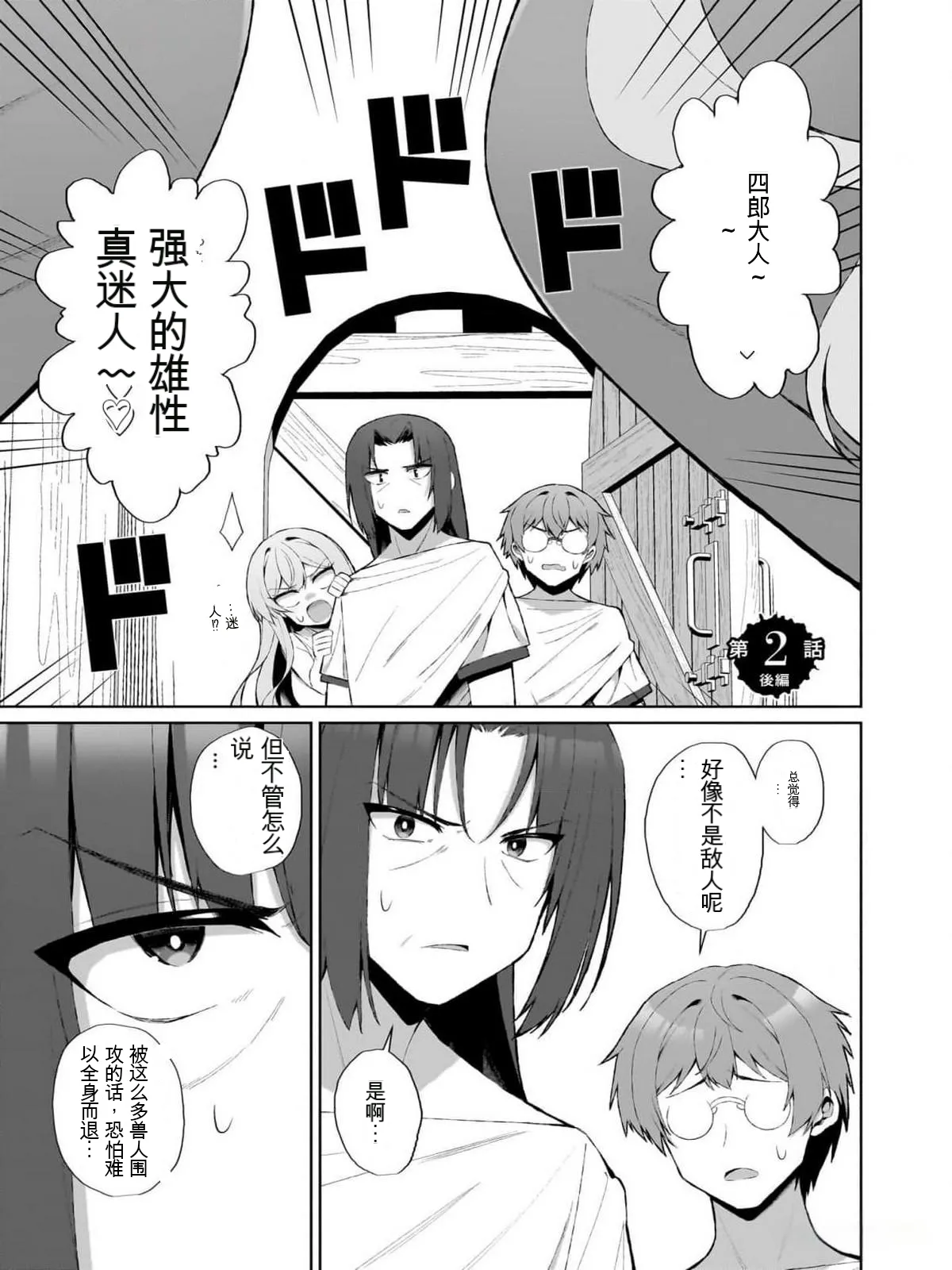 หน้า 61
