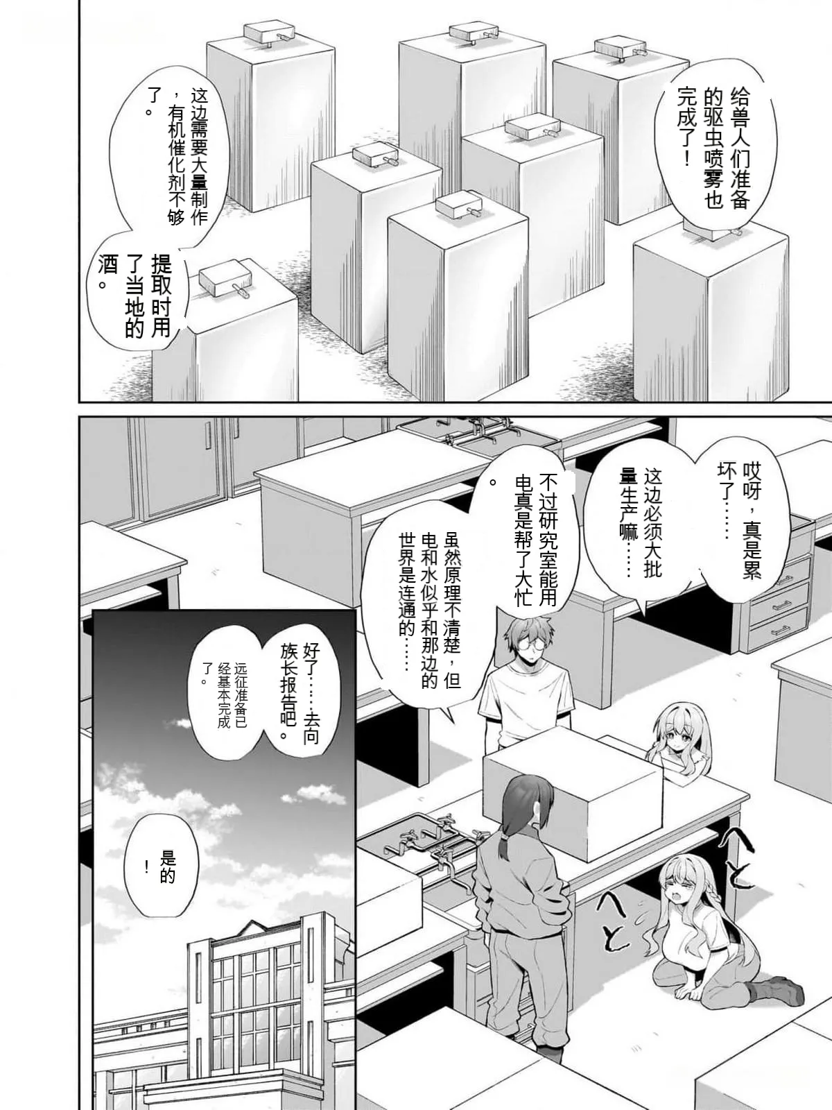 หน้า 92