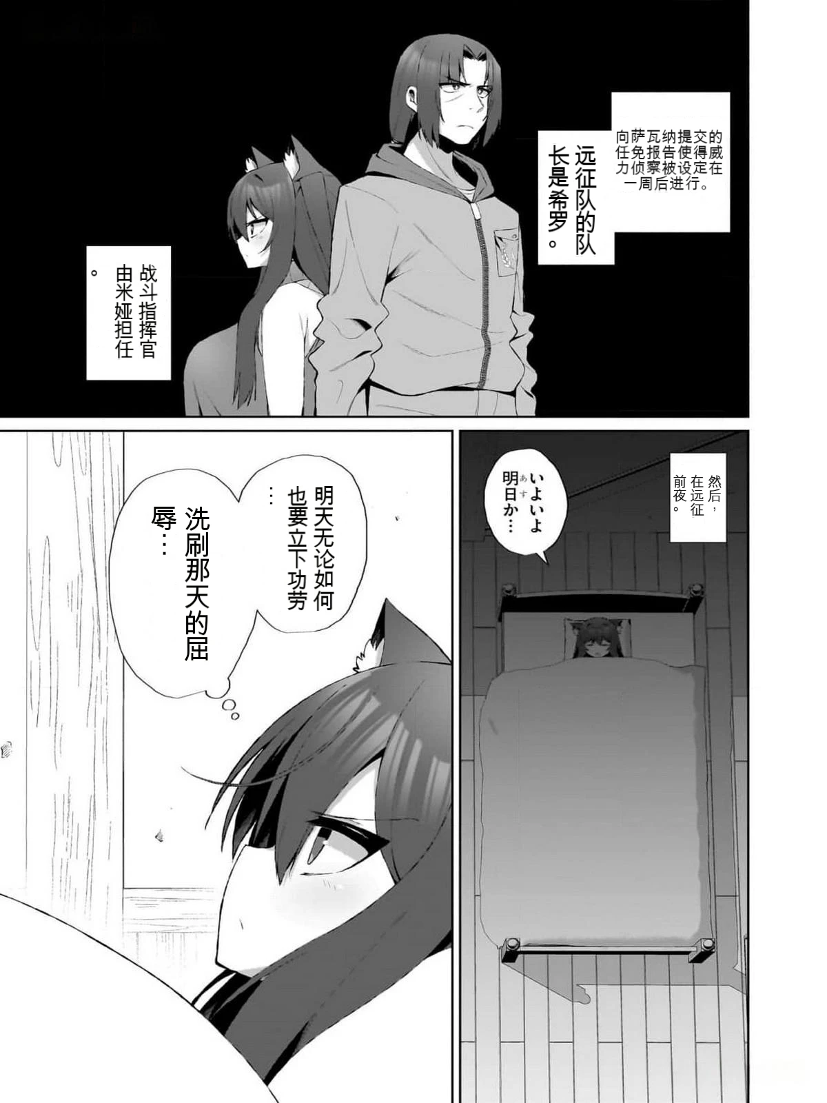 หน้า 93