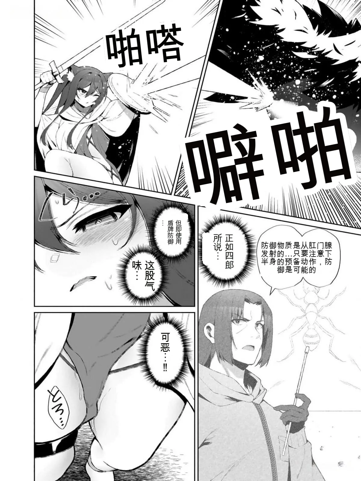 หน้า 113