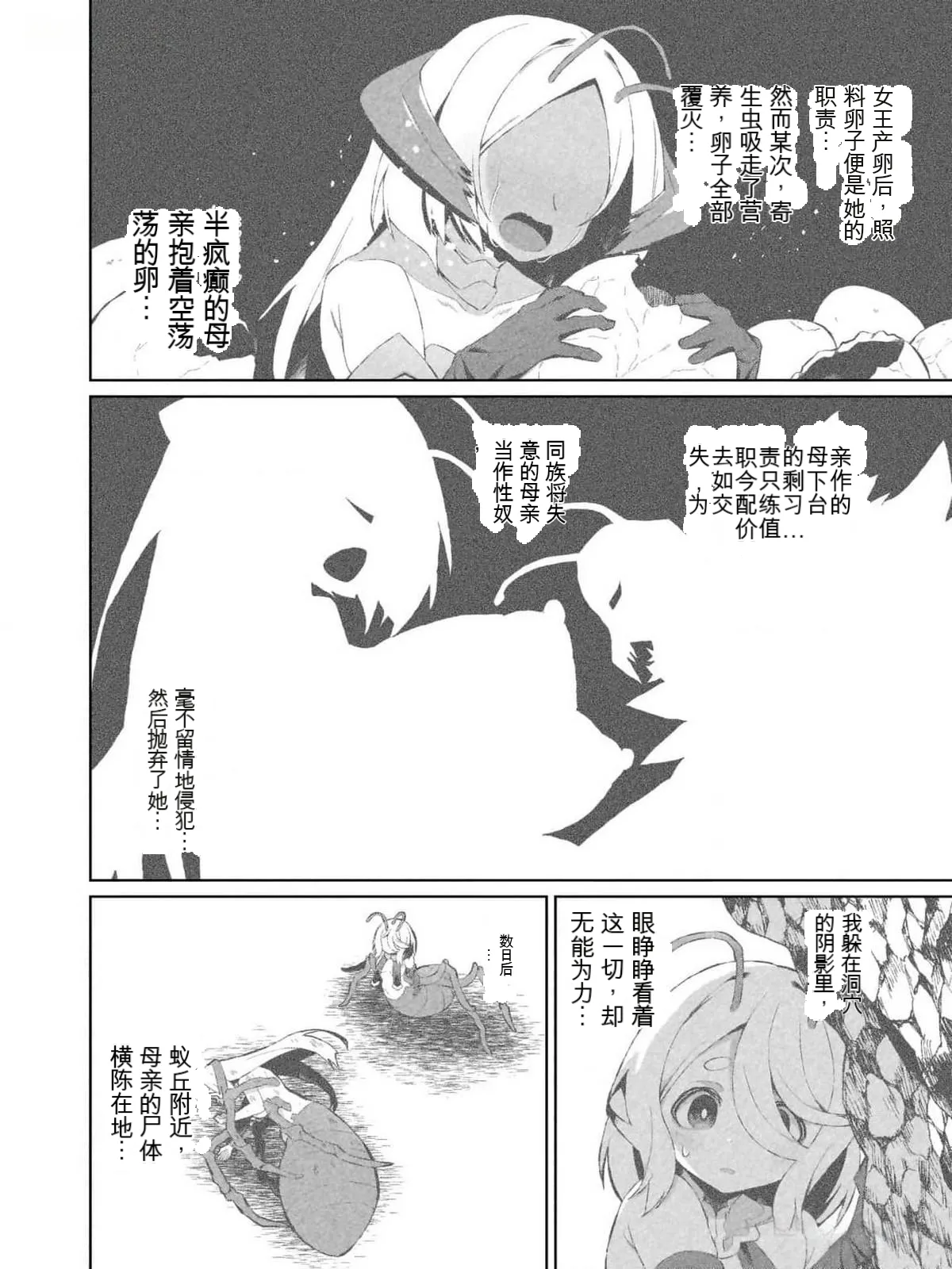 หน้า 131