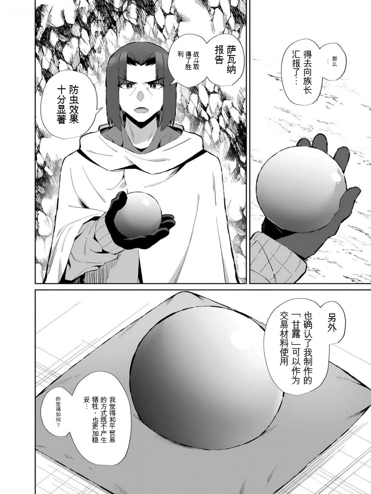 หน้า 135