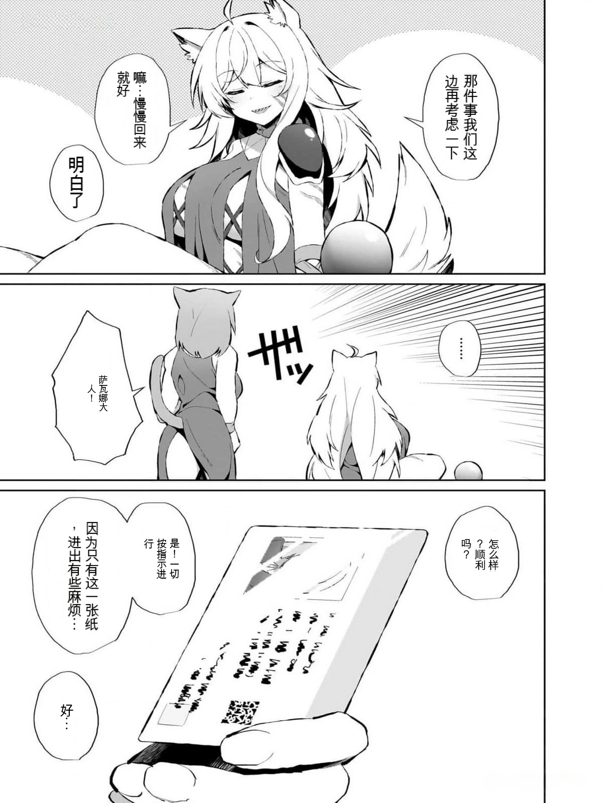 หน้า 136
