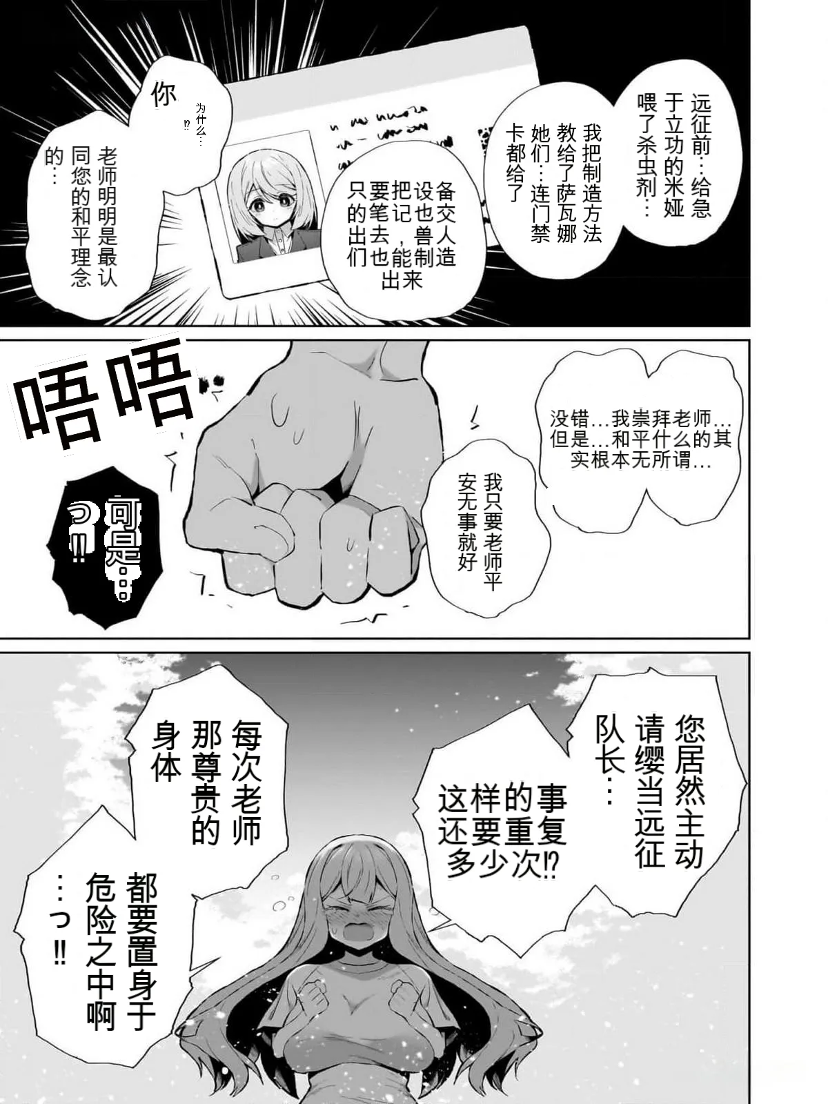 หน้า 162