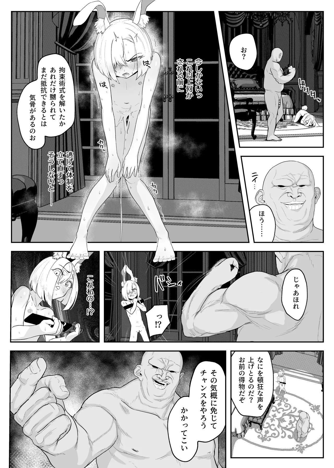 หน้า 22