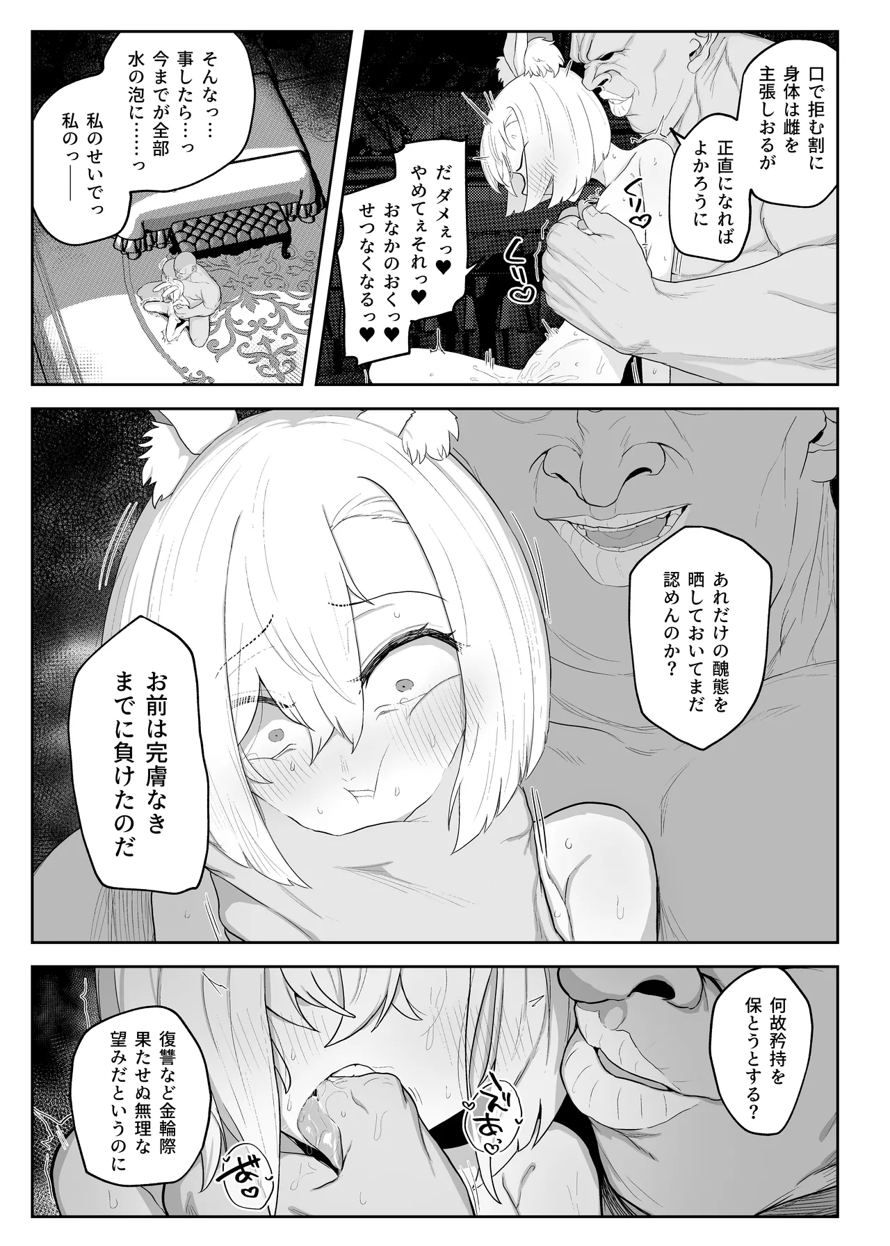 หน้า 27
