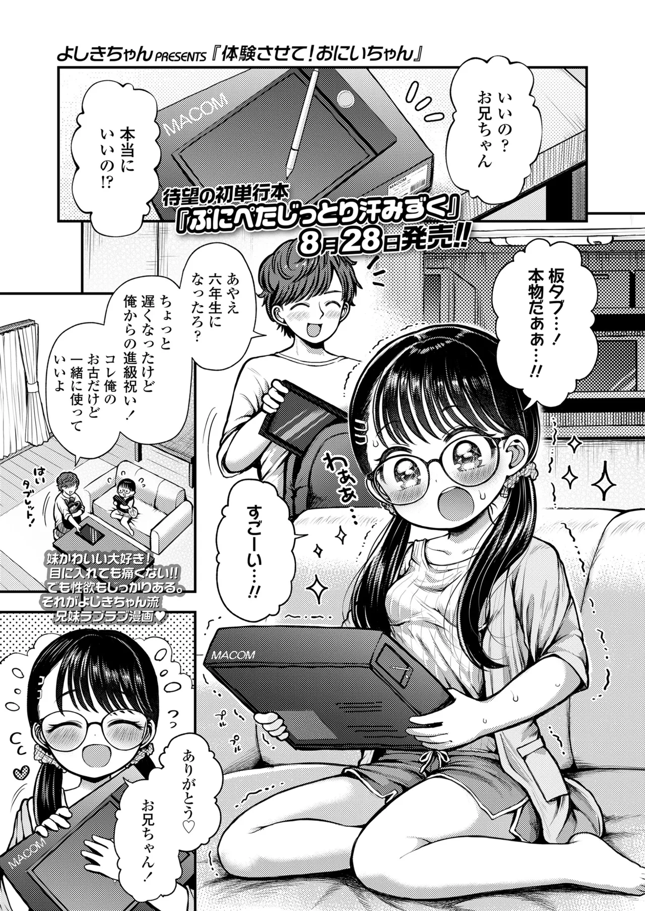 หน้า 19