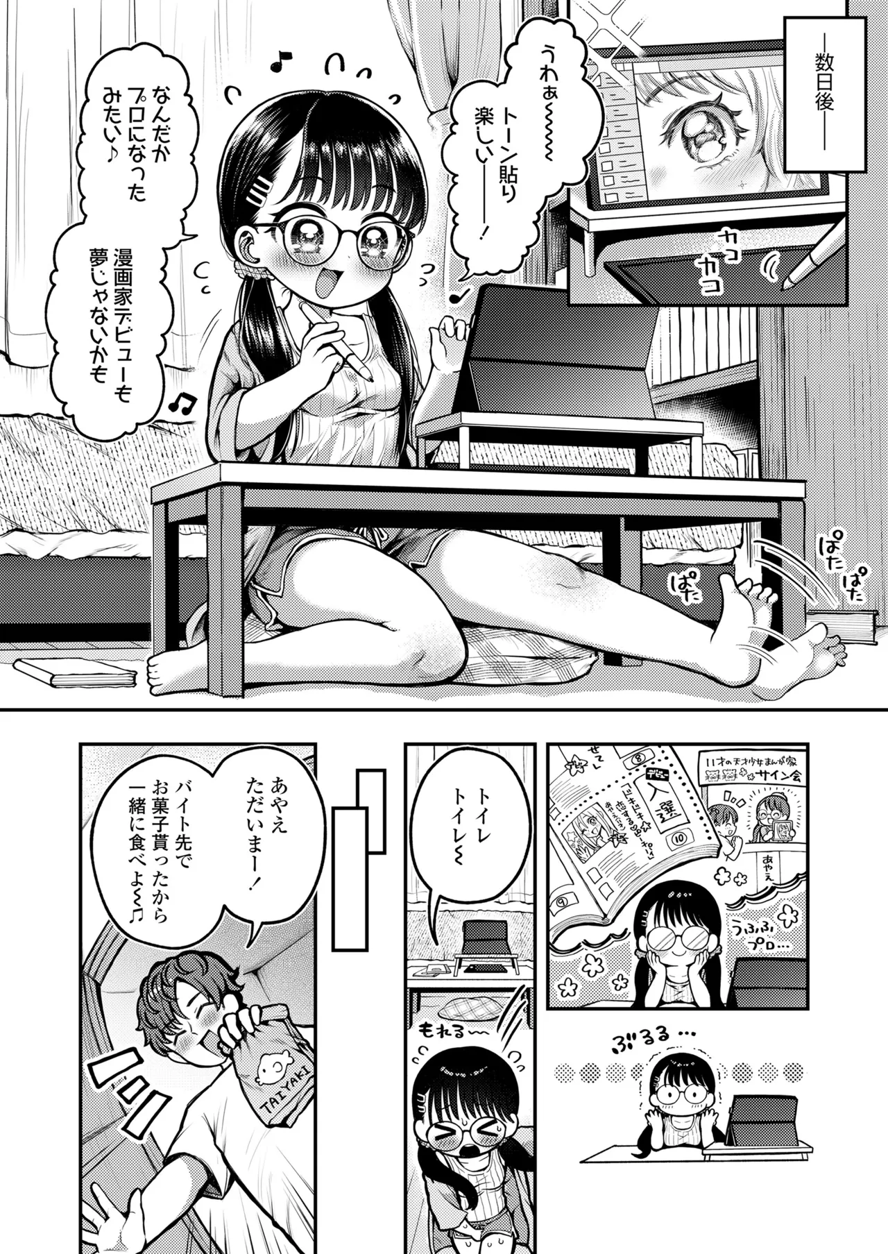 หน้า 20
