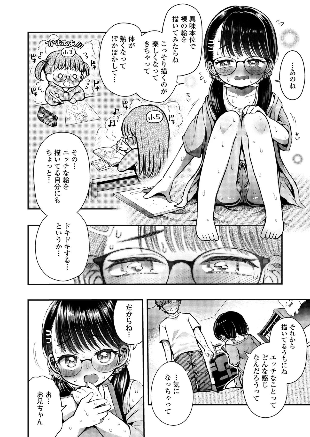 หน้า 24