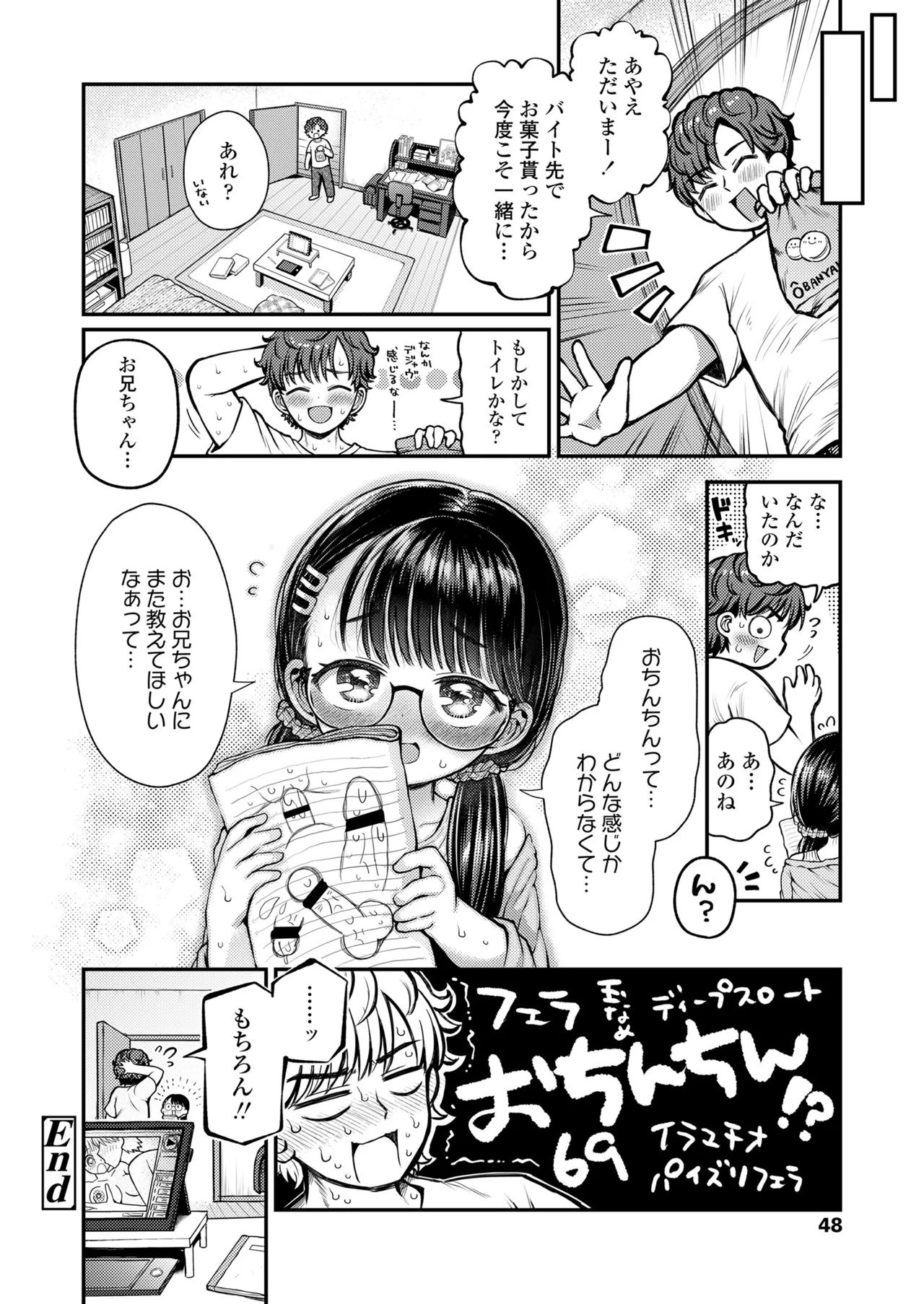 หน้า 48