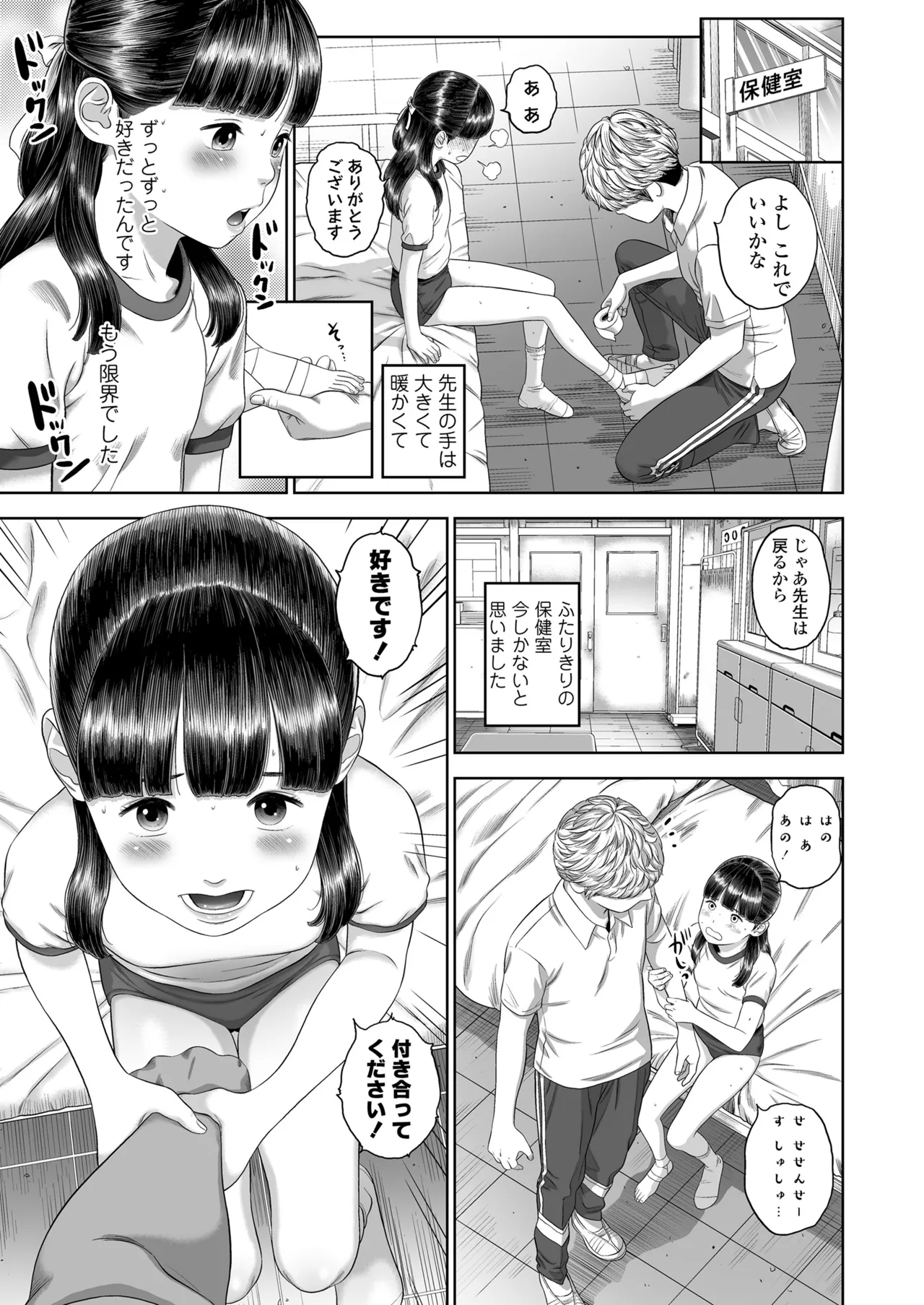 หน้า 55