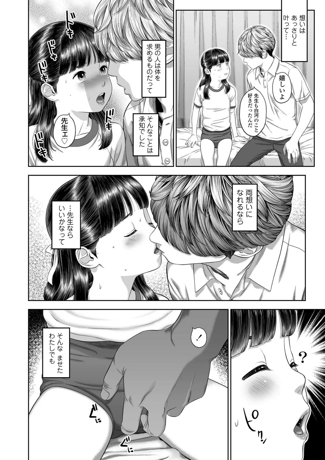 หน้า 56