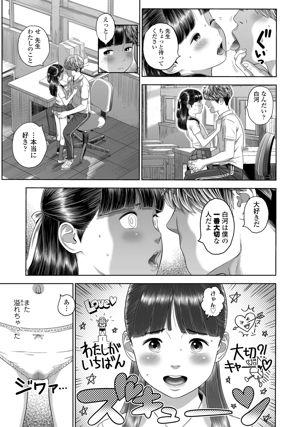 หน้า 59