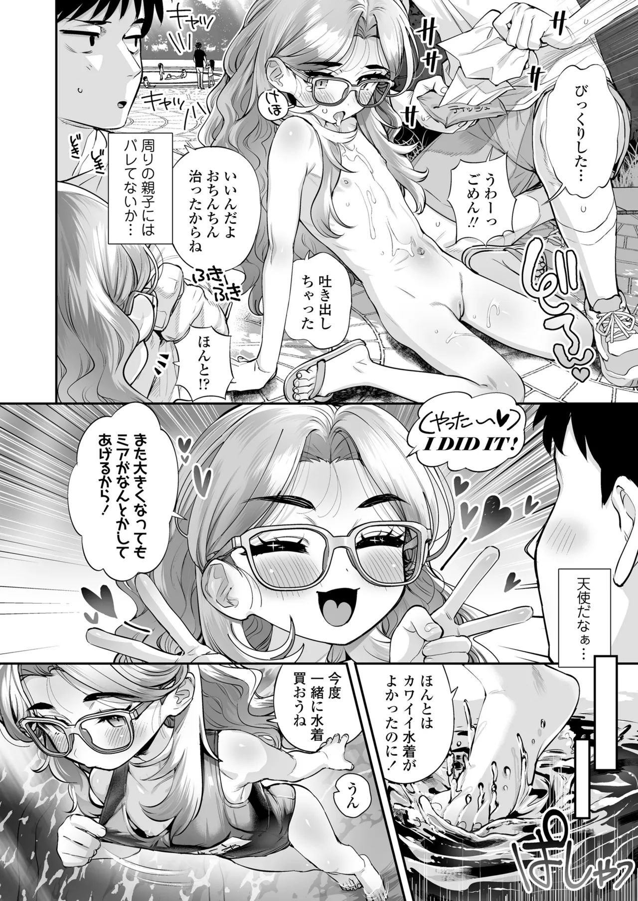 หน้า 86