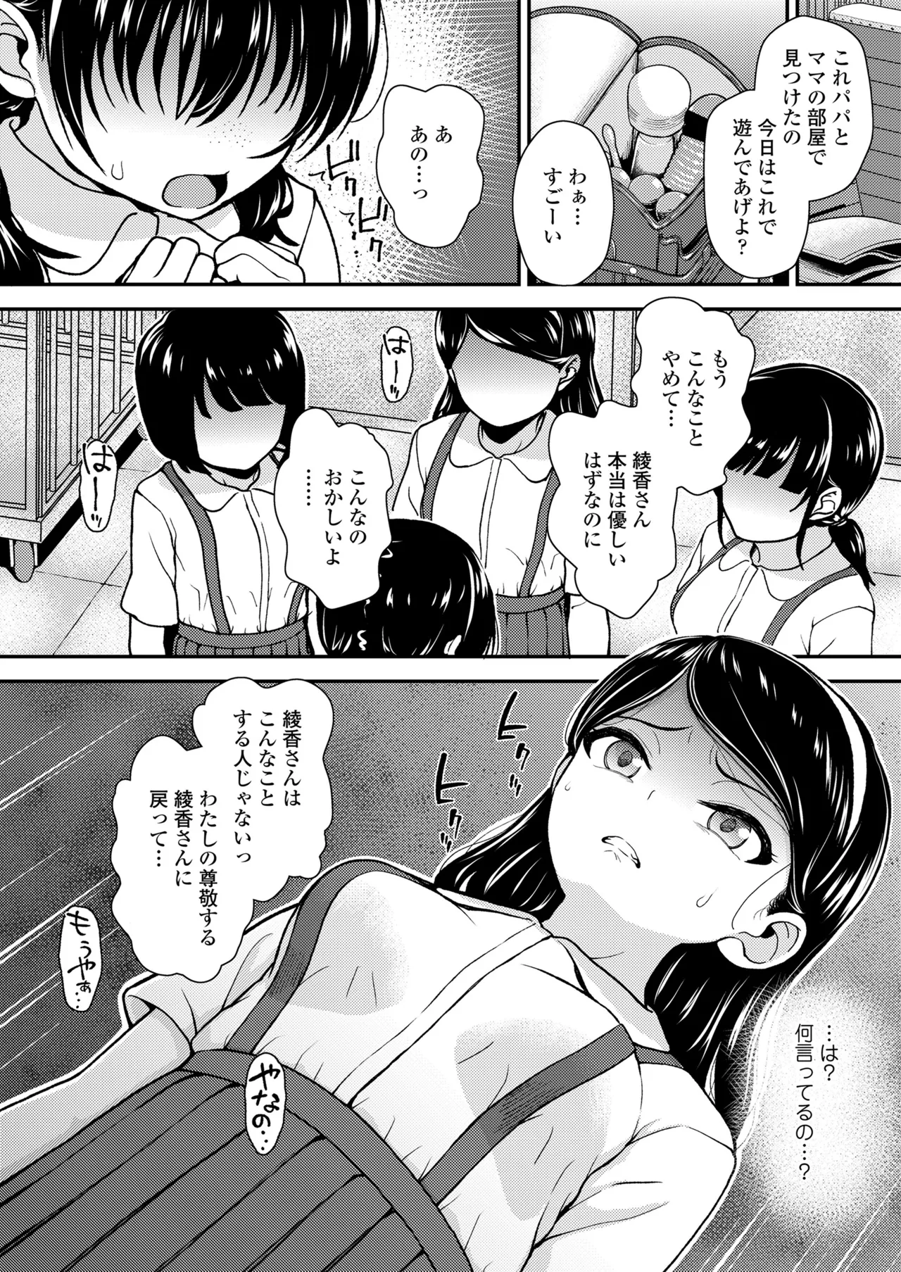 หน้า 138