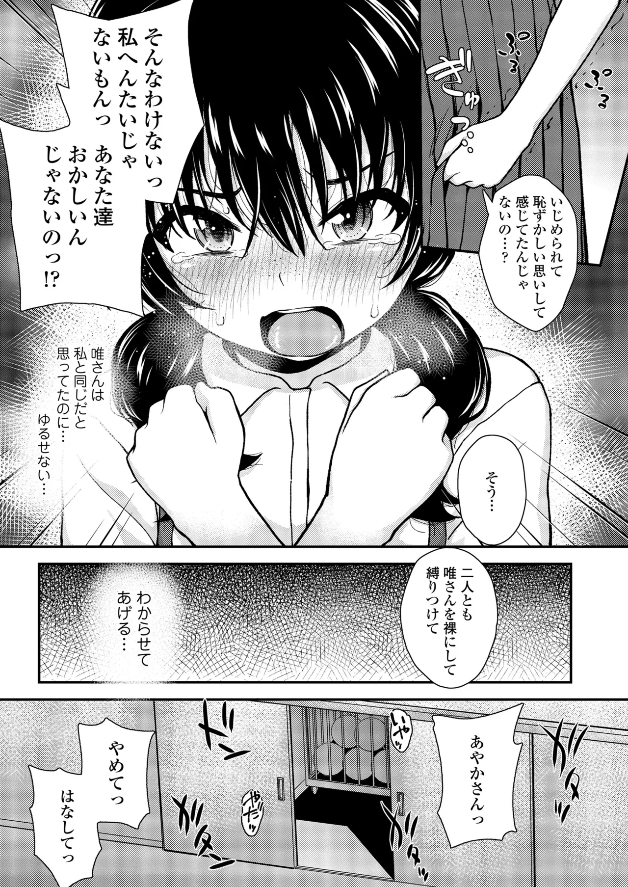 หน้า 139