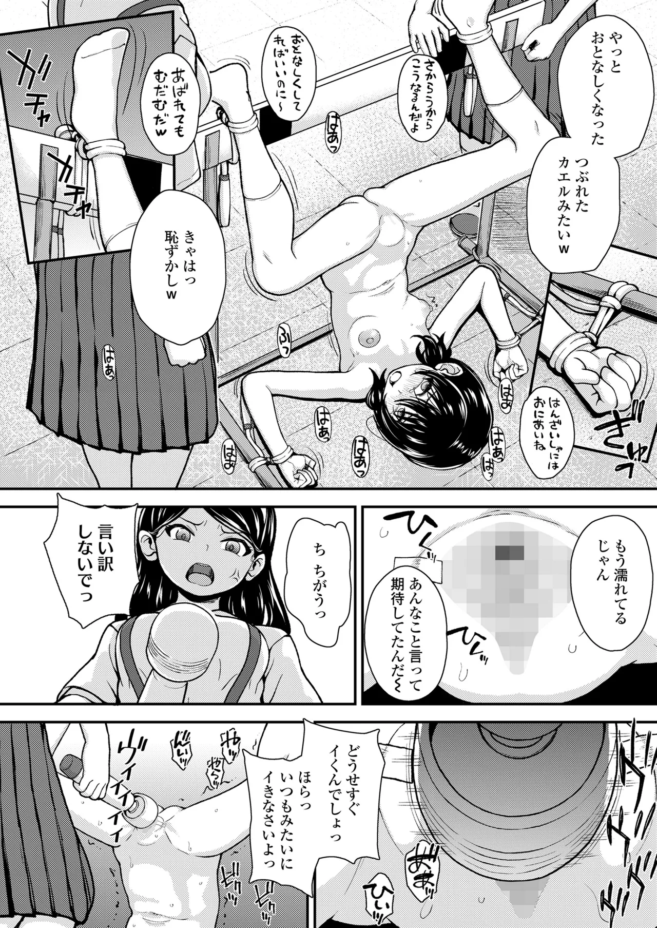 หน้า 140