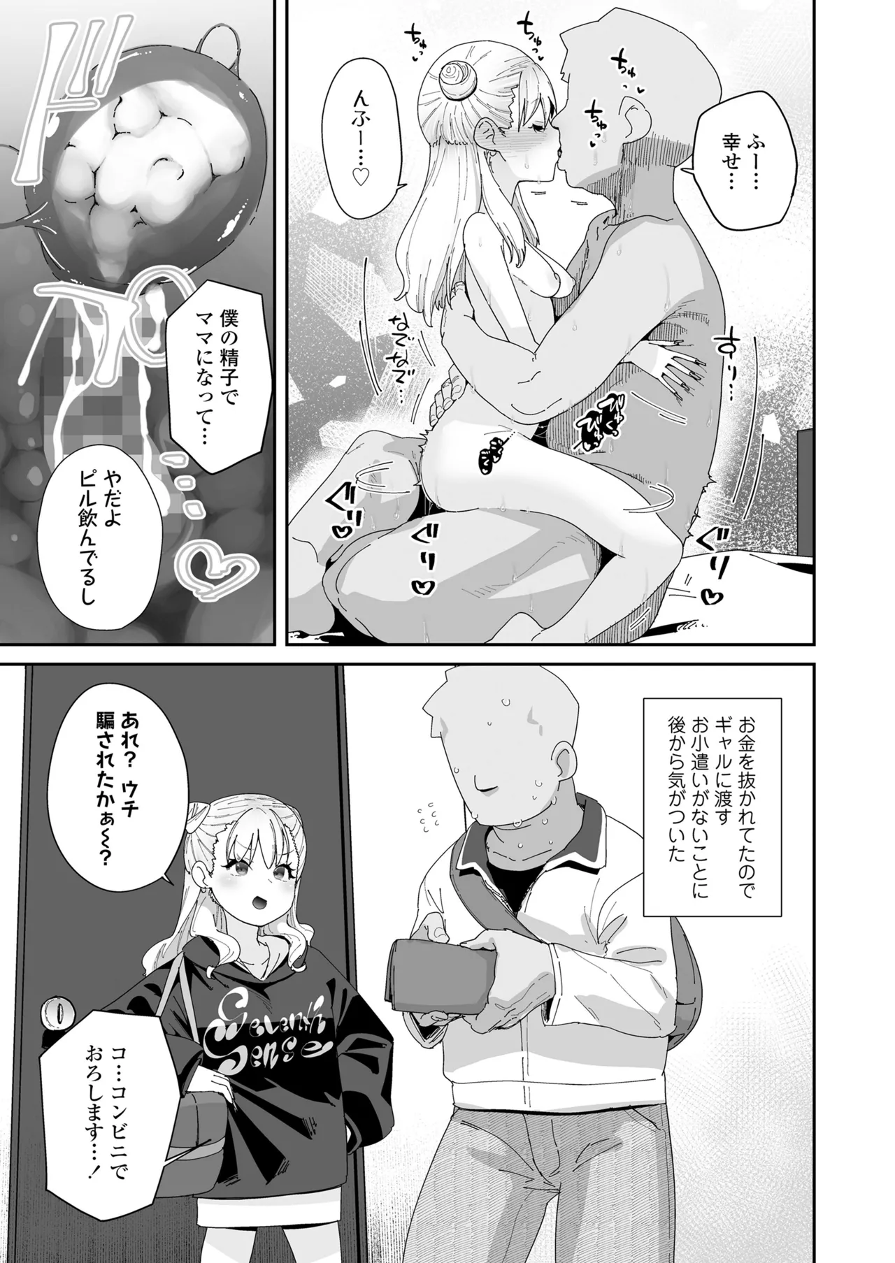 หน้า 173