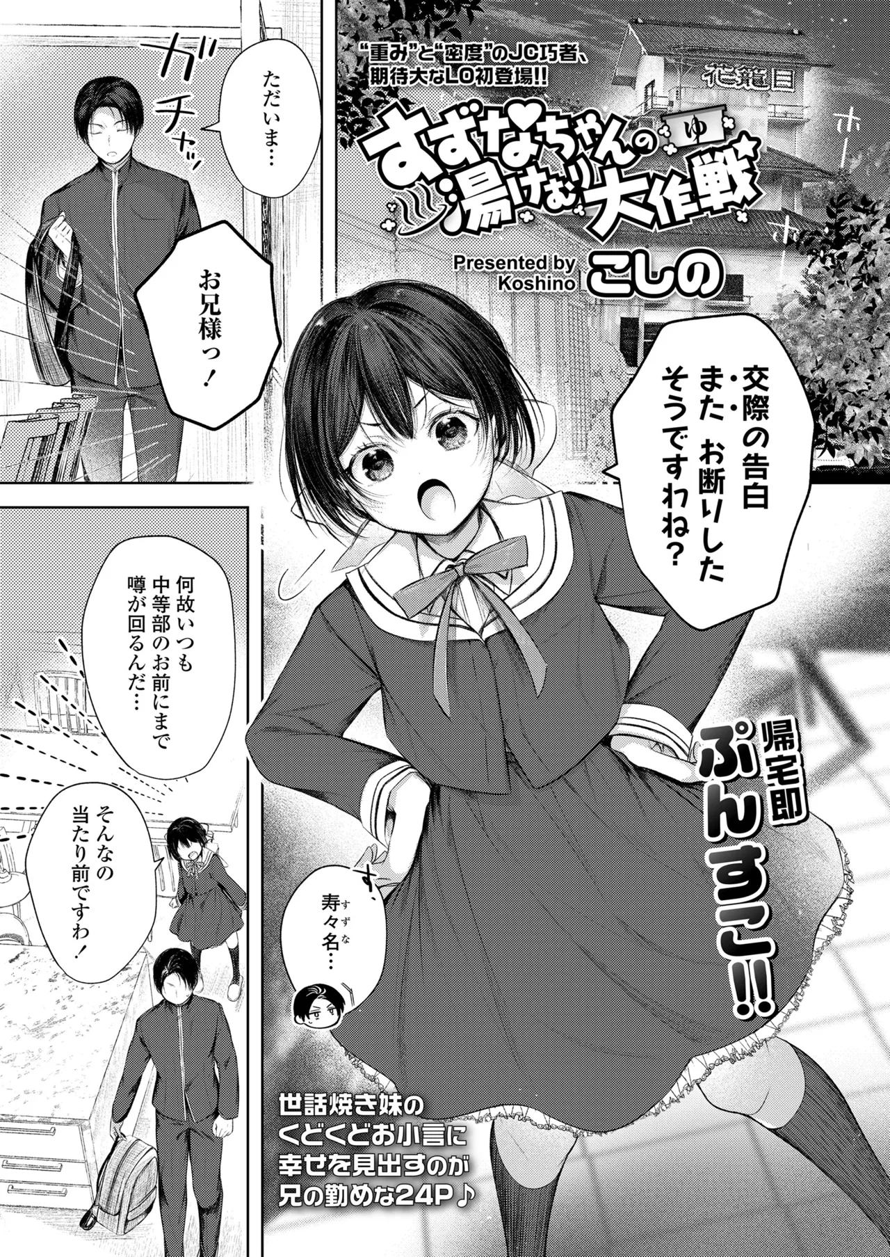 หน้า 175
