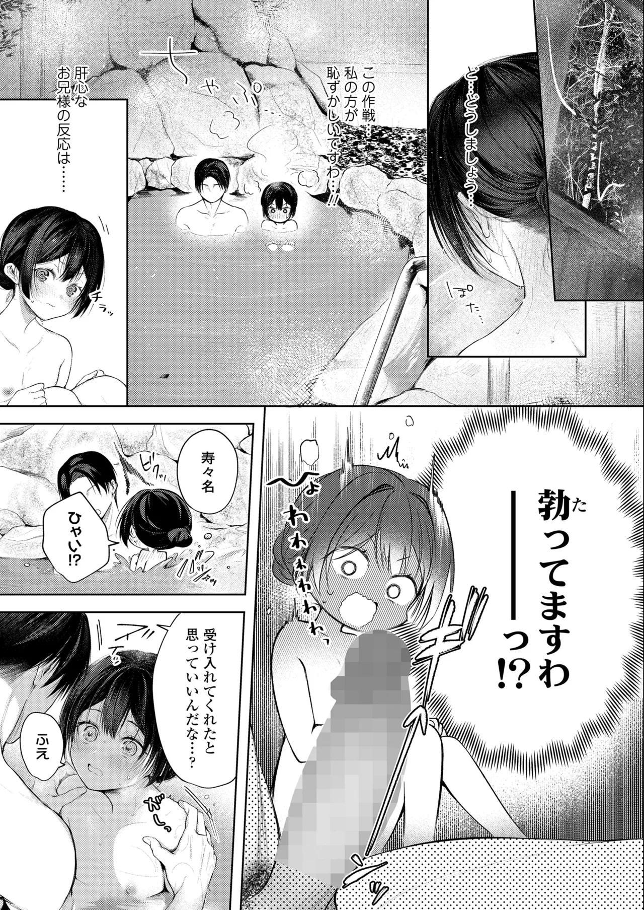 หน้า 181