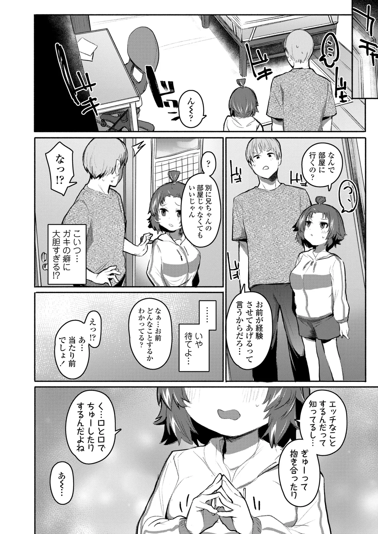 หน้า 204