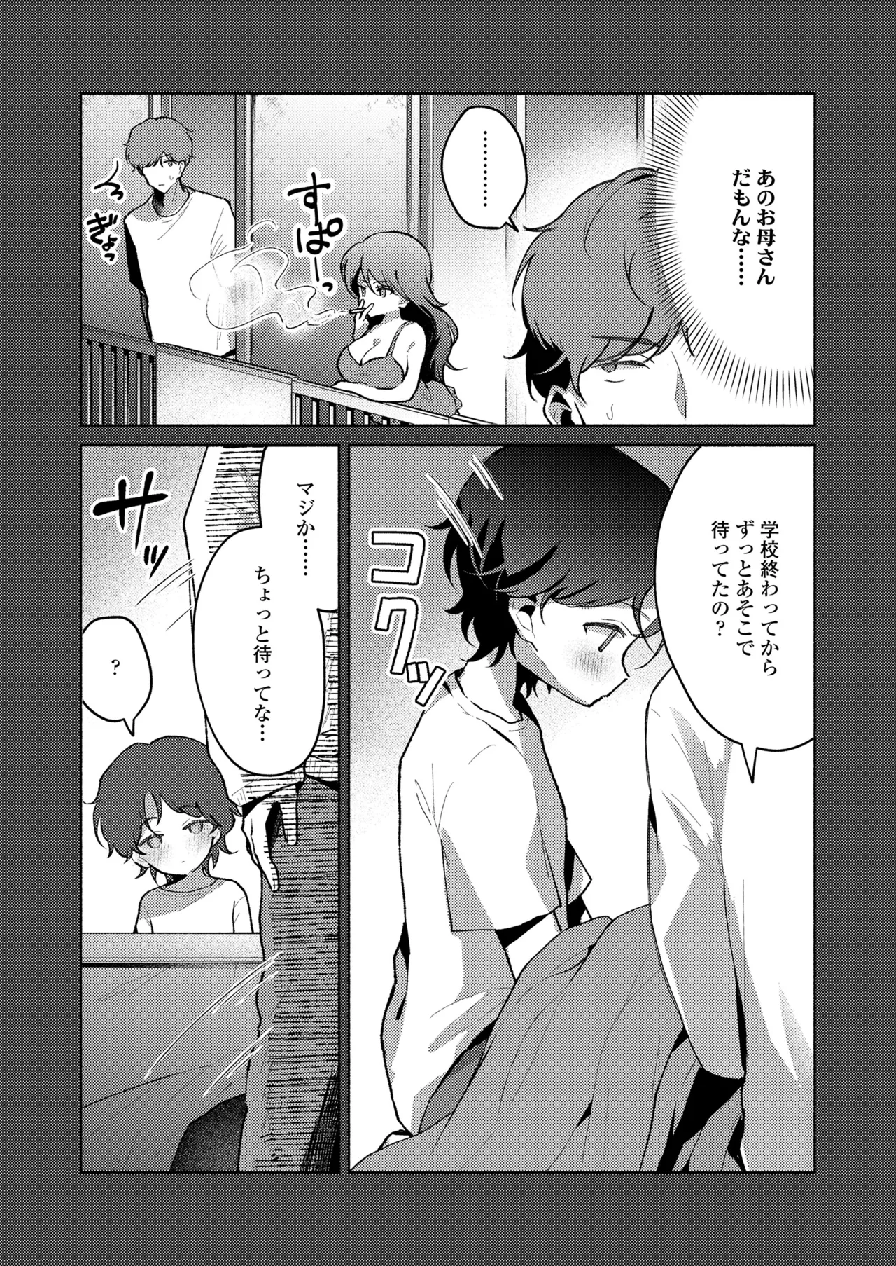 หน้า 282