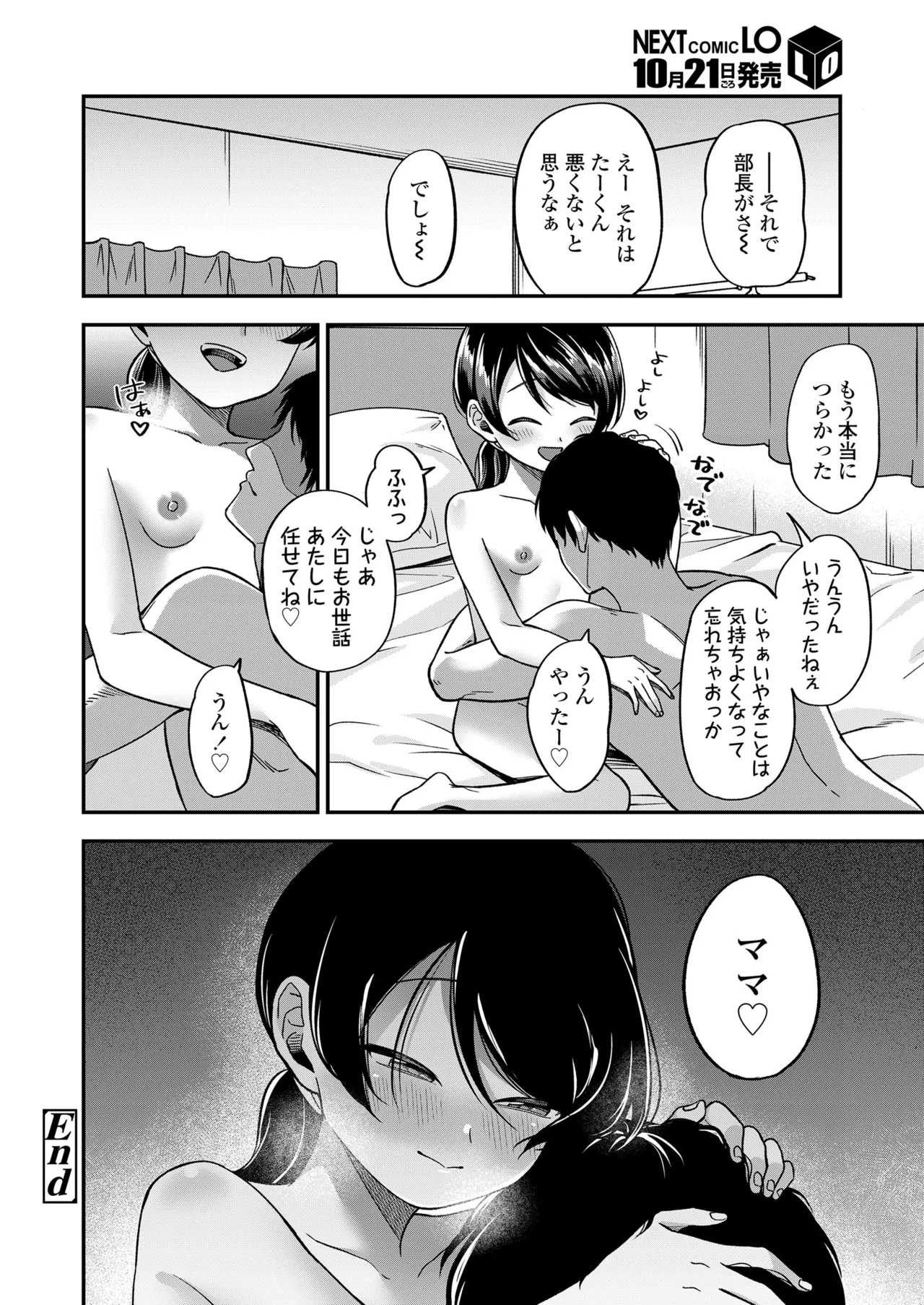 หน้า 322