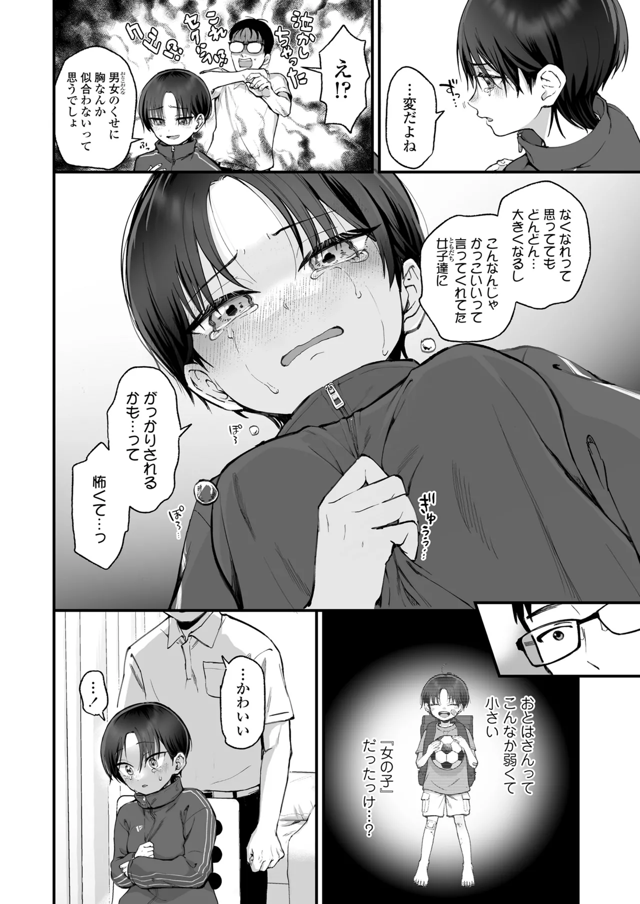 หน้า 328
