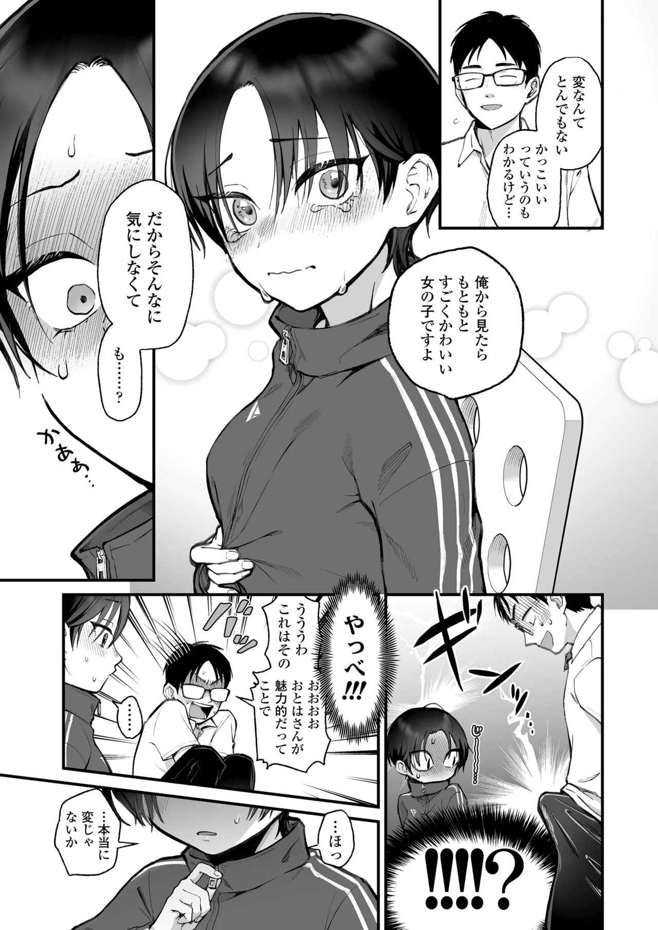 หน้า 329