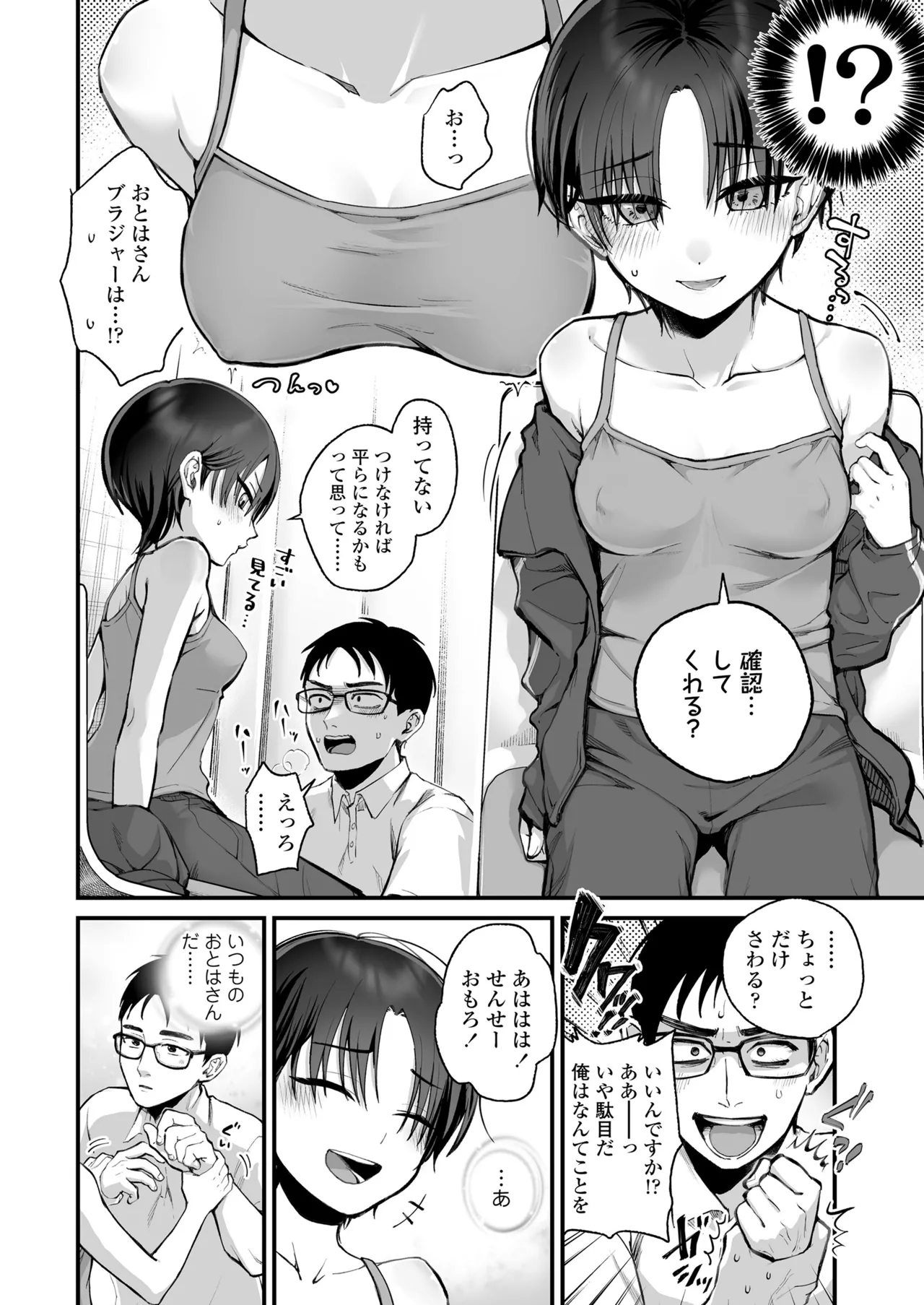 หน้า 330