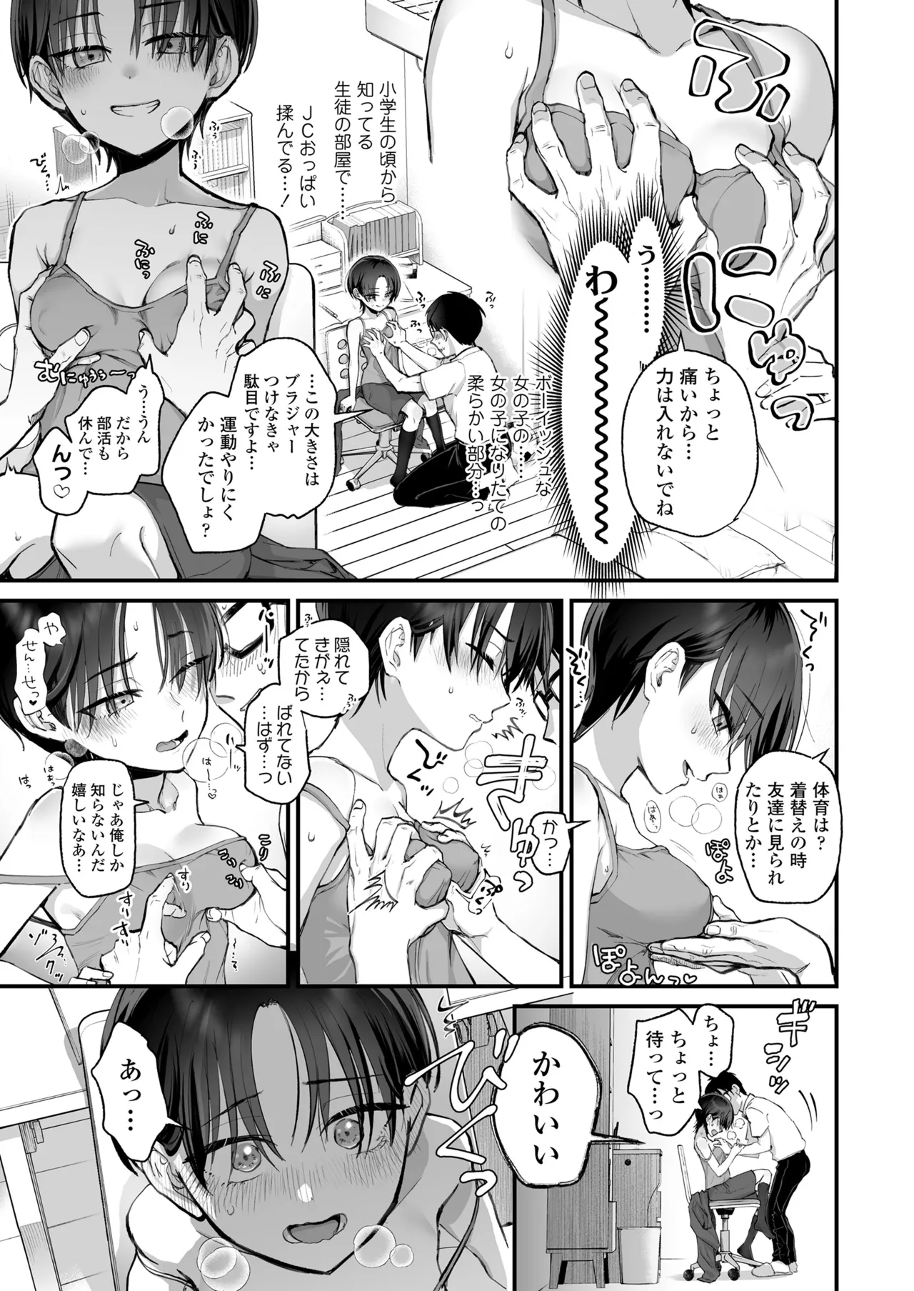 หน้า 331
