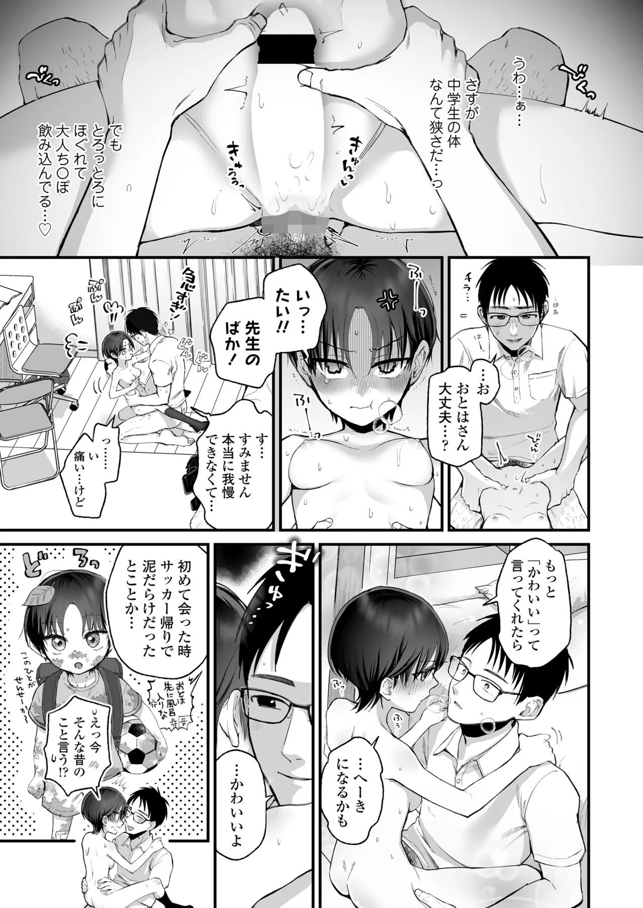 หน้า 339