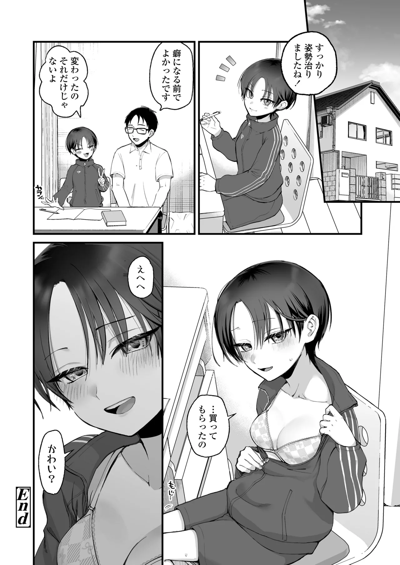 หน้า 346