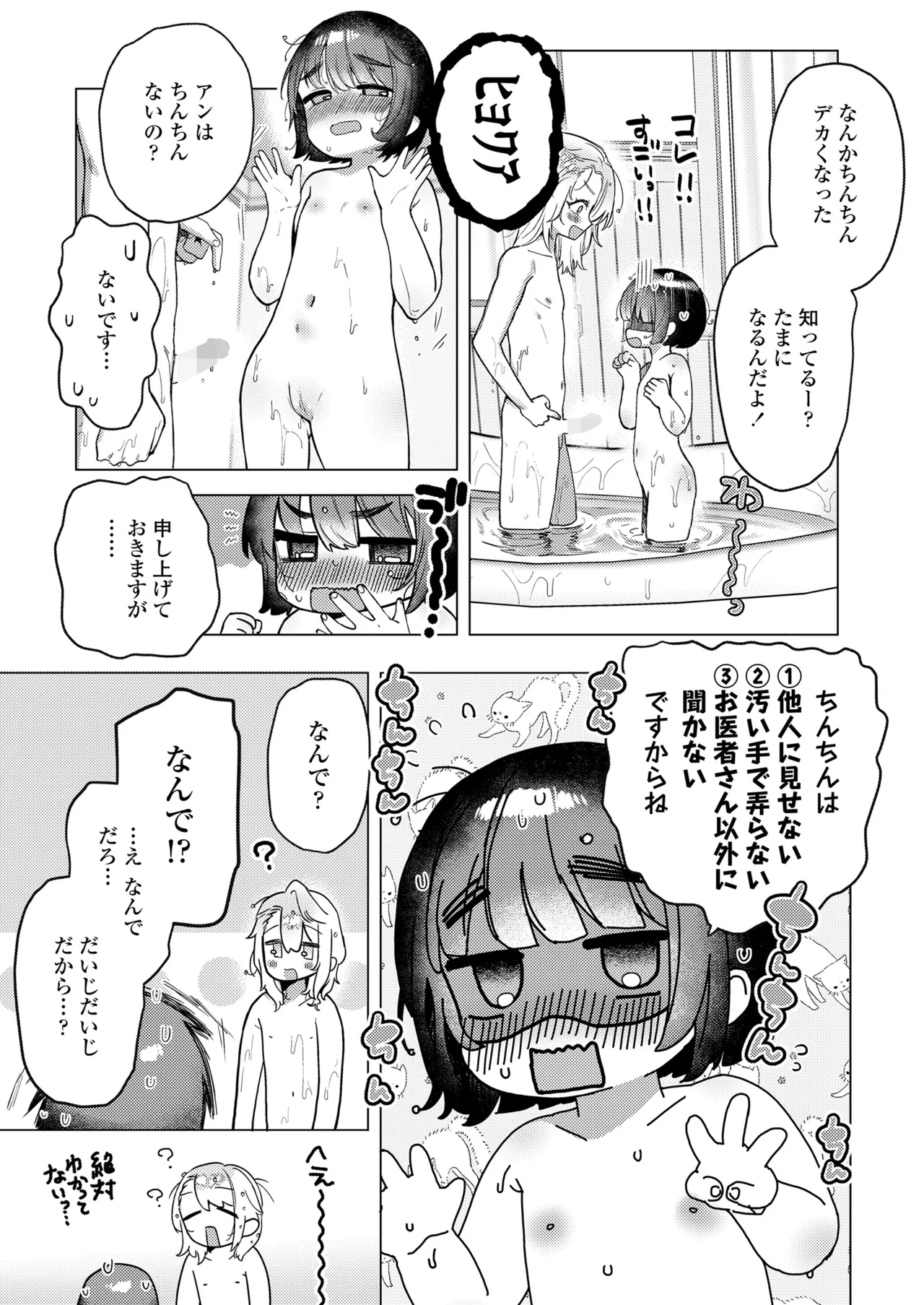 หน้า 363