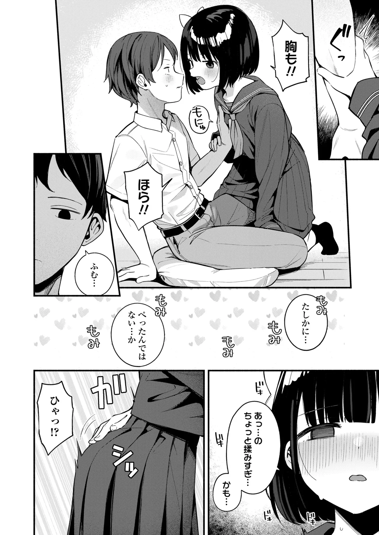 หน้า 382