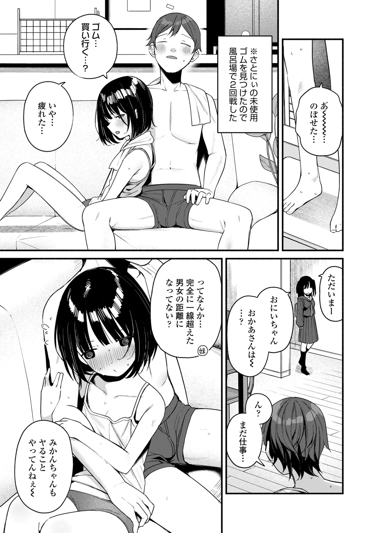 หน้า 395