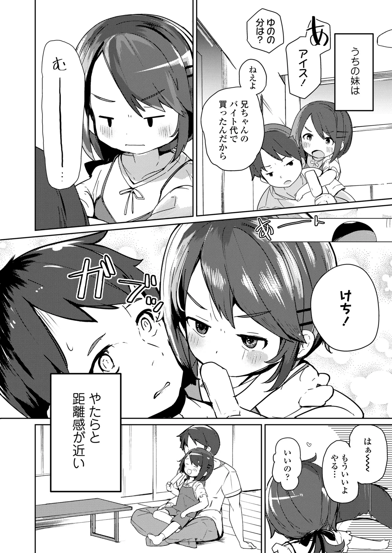 หน้า 398